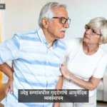 Managing-Anorectal-Problems-in-Elderly-Patients-Through-Ayurveda-Marathi