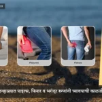 Summer-Care-Tips-for-Piles,-Fissure-&-Fistula-Patients-Marathi